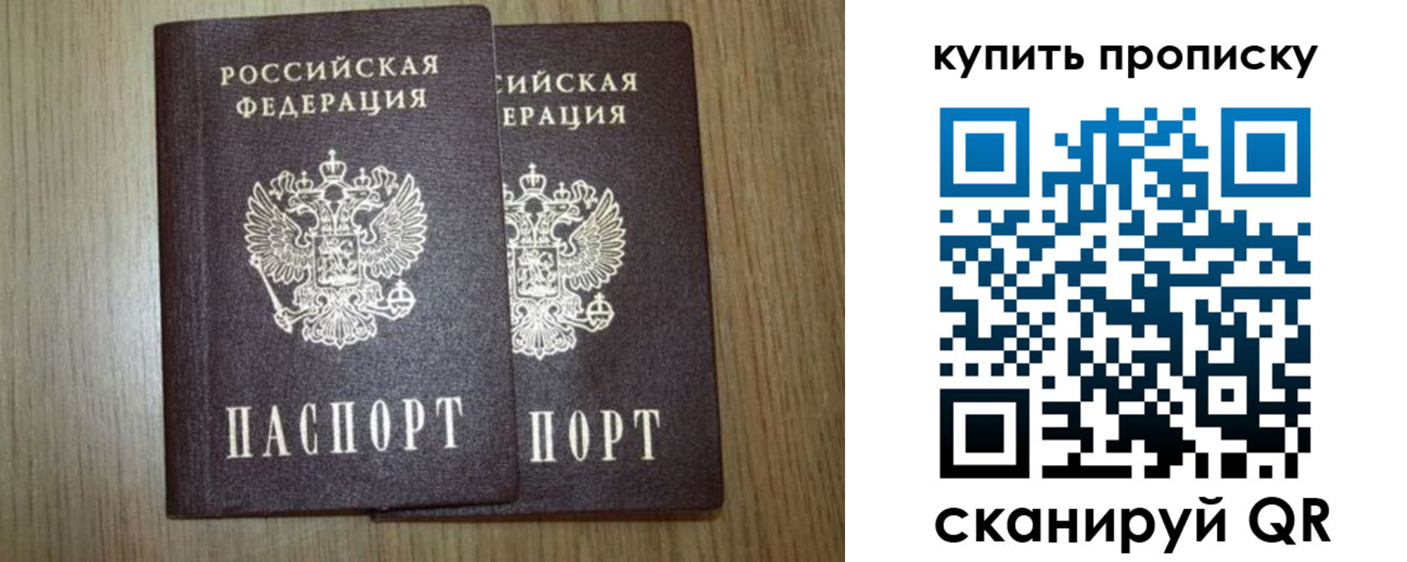 регистрация в Новоузенске