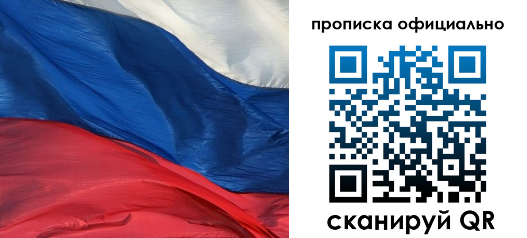 прописка иностранных граждан в Новоузенске