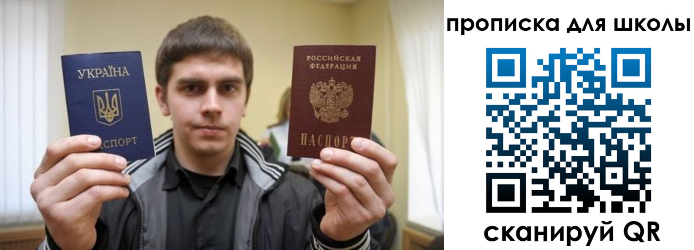 временная регистрация гарантия в Новоузенске