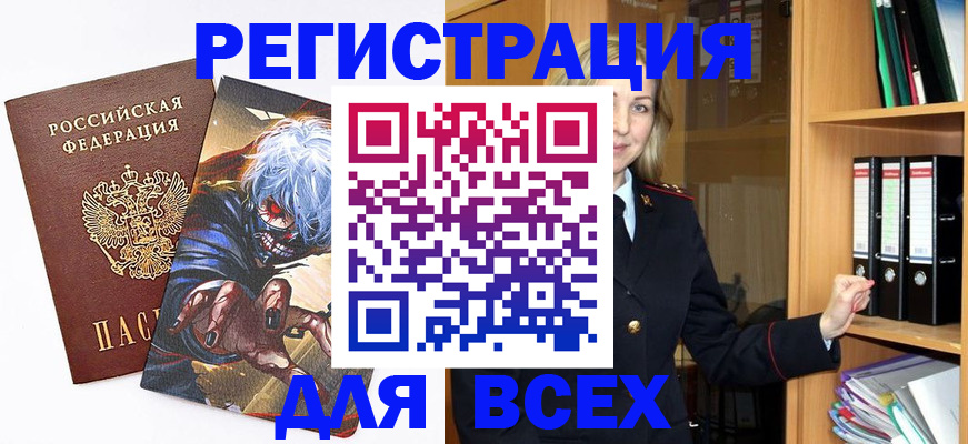 пропишу в квартире в Новоузенске